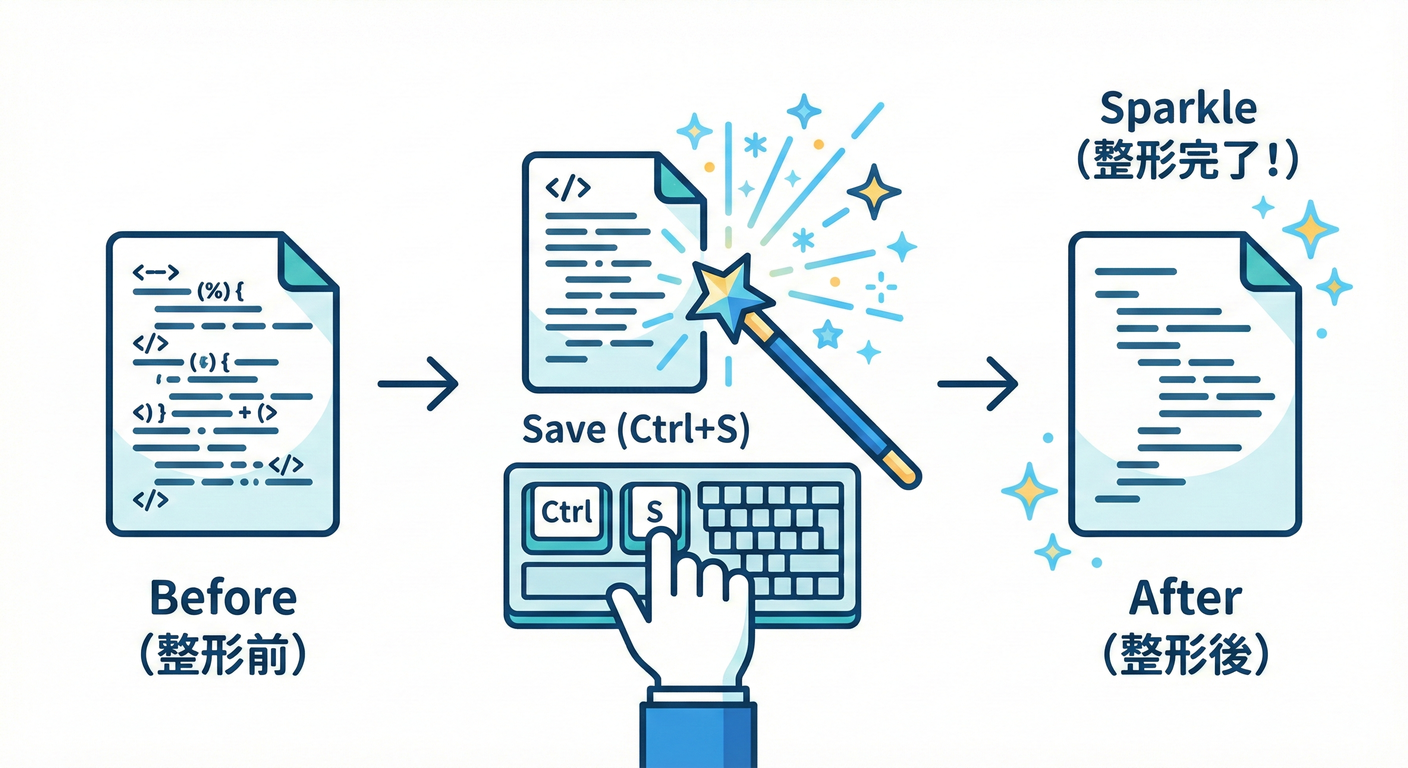 next_study_018_format_on_save