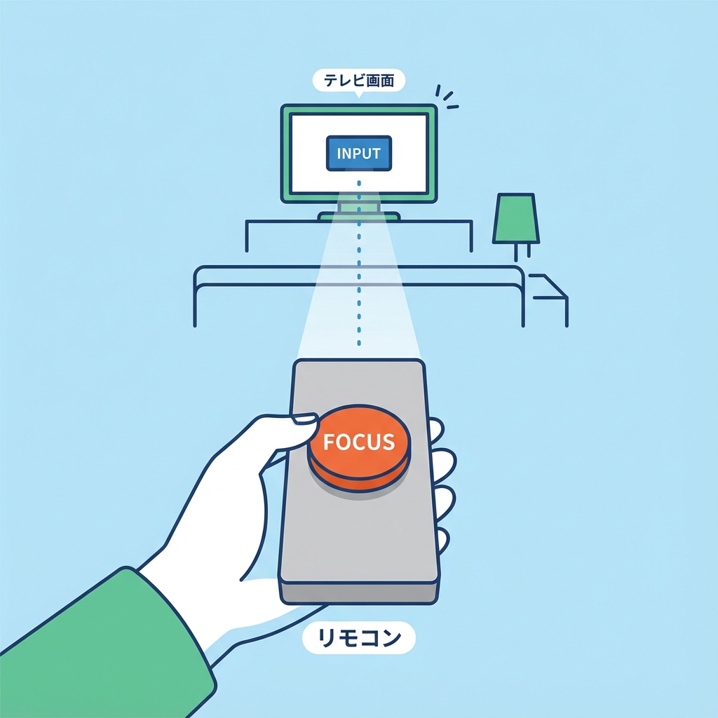 react_study_109_focus_control