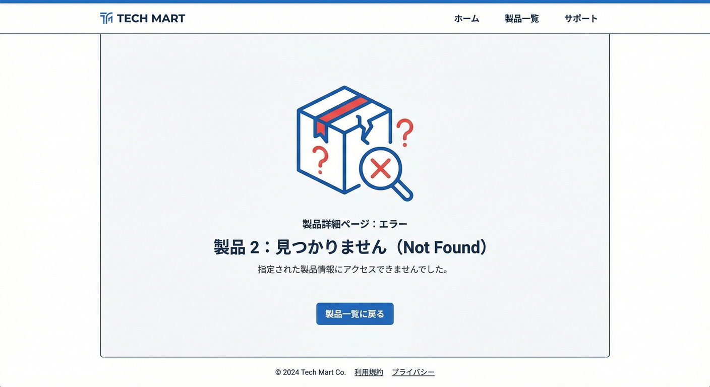 next_study_068_detail_specific_error