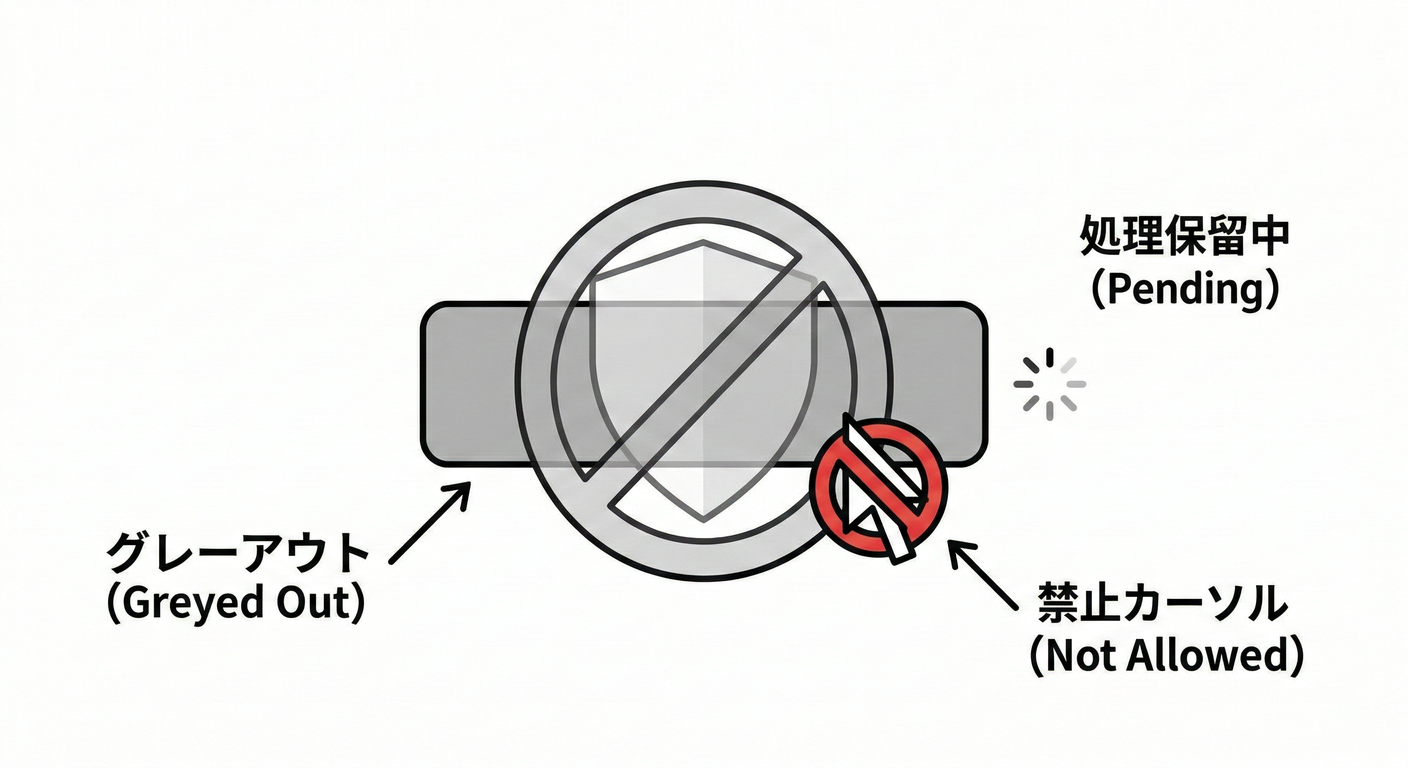 next_study_145_disabled_ui