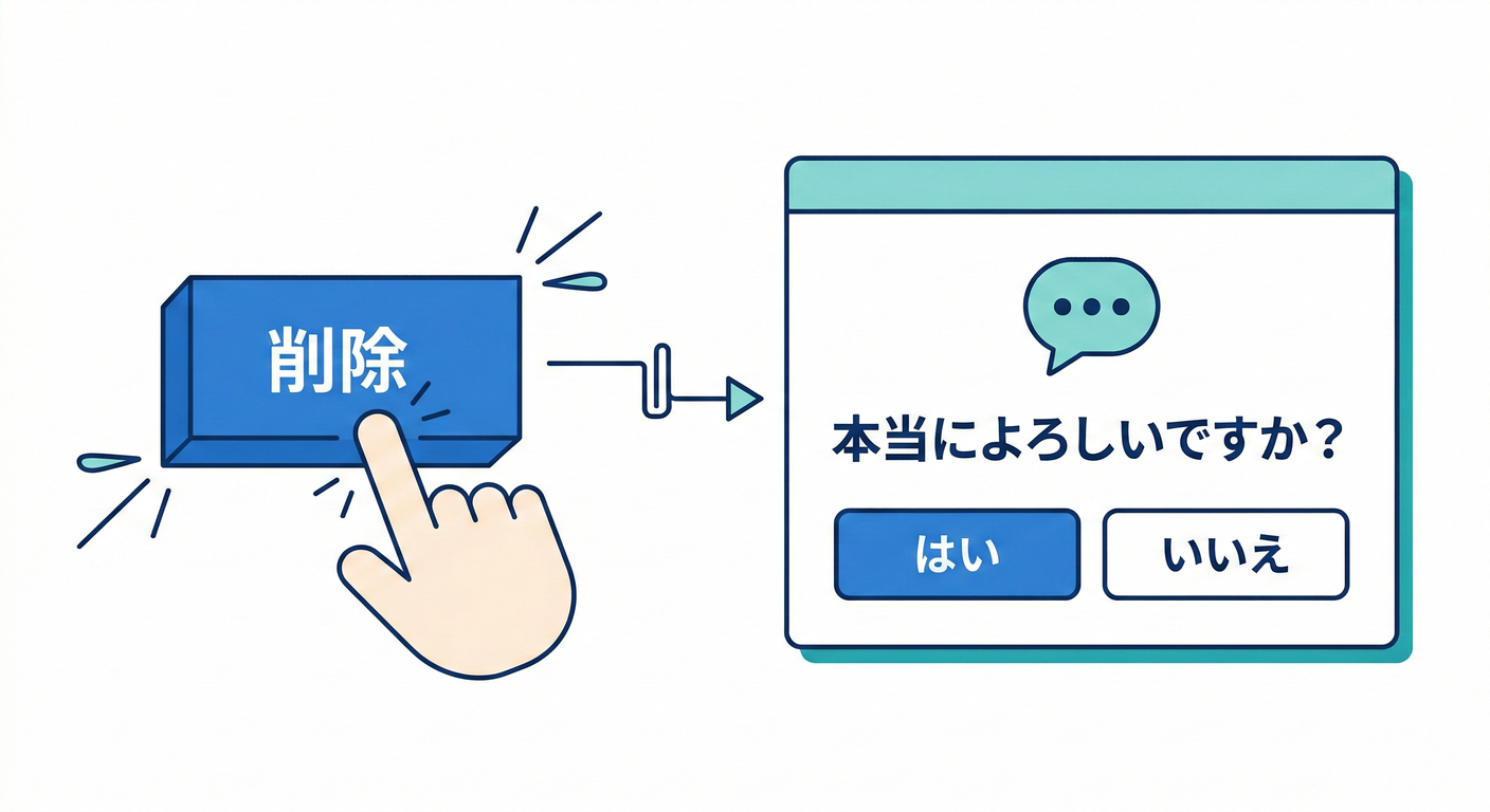 next_study_170_client_button