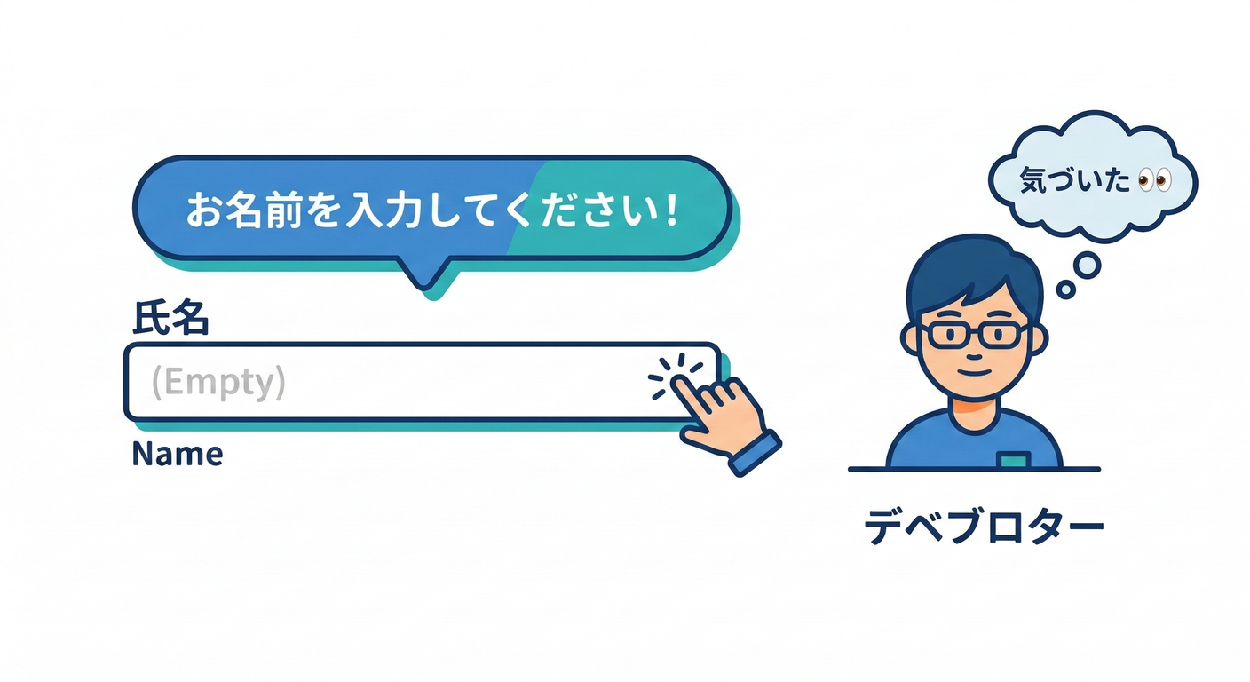 next study 276 error feedback